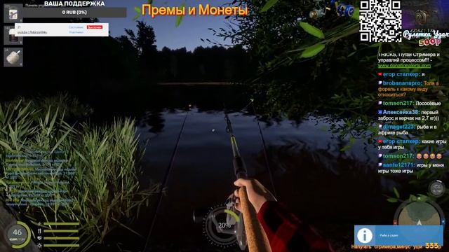 РУССКАЯ РЫБАЛКА 4 КАТУШКИ В РУЛЕТКЕ | ПРЕМЫ| ГНФАРМRussian Fishing 4