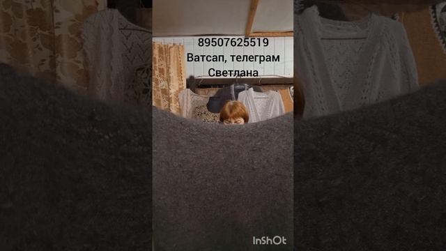 Пуховые платки,косынки,ажурные платки,косынки,кофты.
