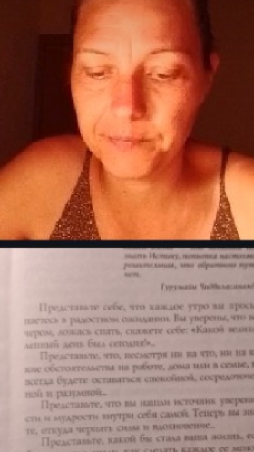 Удачи и неудачи в жизни человека, способы их преодоления и наблюдения за другими