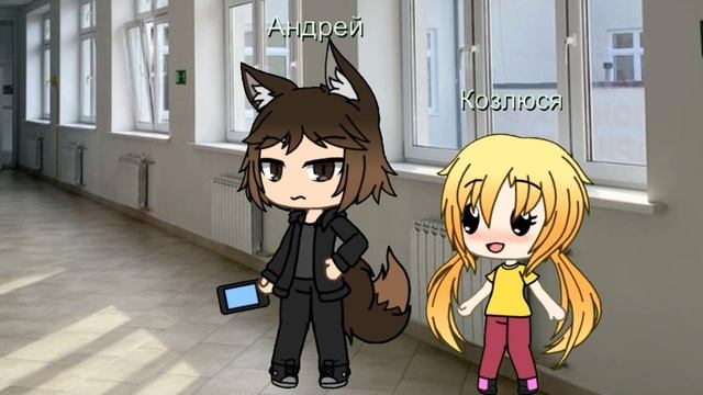 Кирилл+Юся 2 сезон 5 серия
