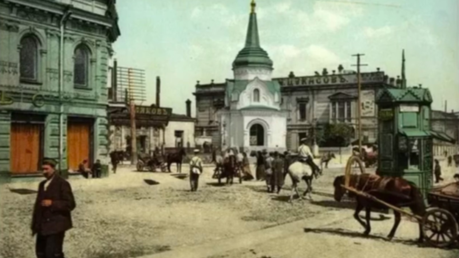 Российская империя в начале 20 века.