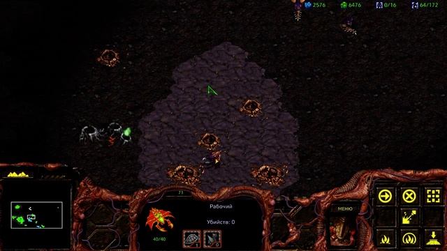 StarCraft: Remastered - Эпизод VI Миссия 8 - Убить чудовище