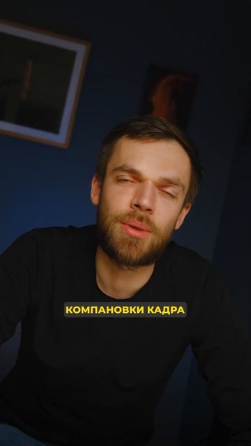 Идеи для ваших видео