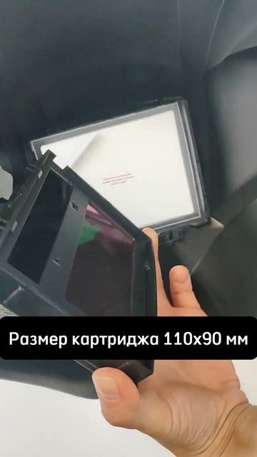 Сварочная маска GOODEL Ф5-PRO