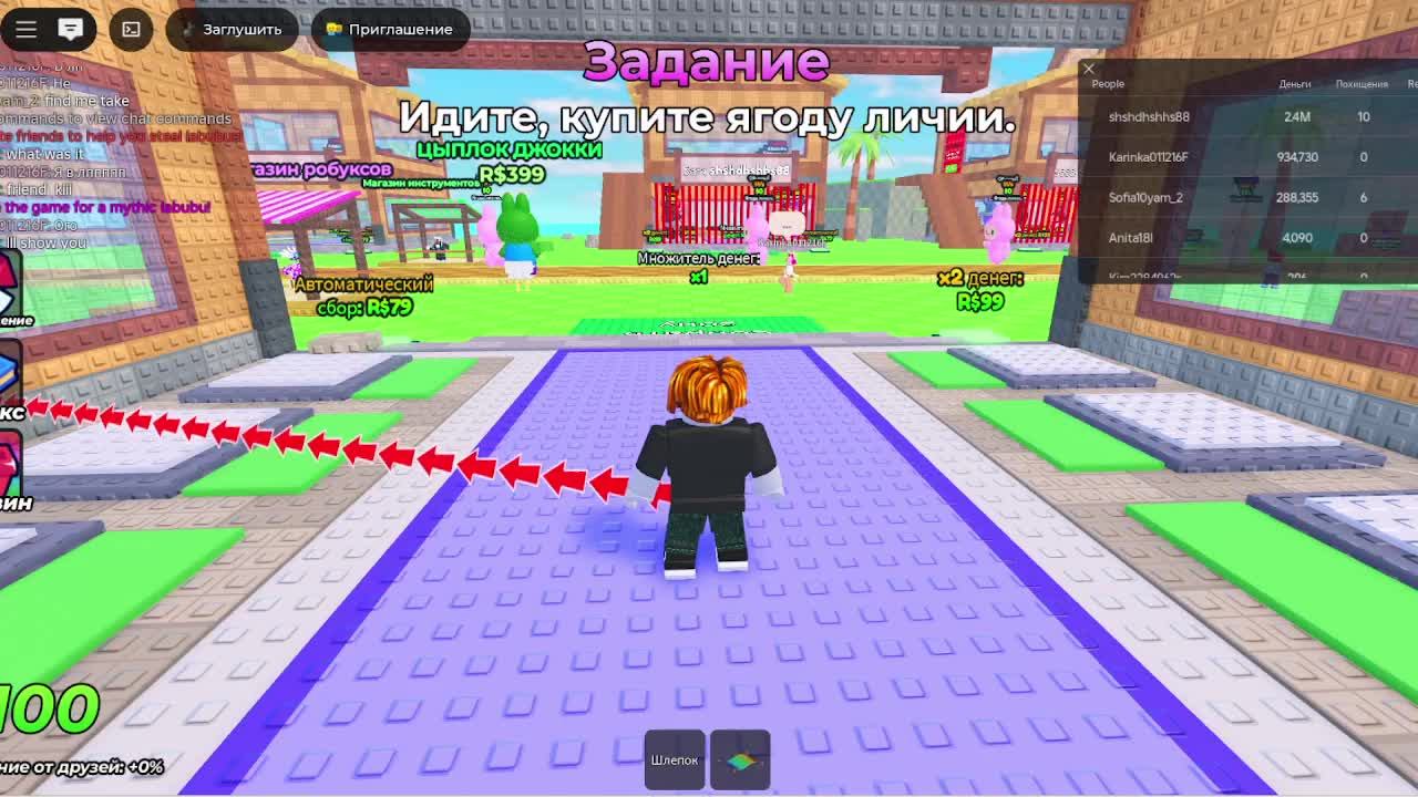 УКРАЛ ЛАБУБУ  ROBLOX #2  ЧАСТЬ 1