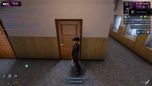 чиню 3
