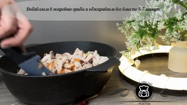 Гречка по-купечески с курицей и грибами