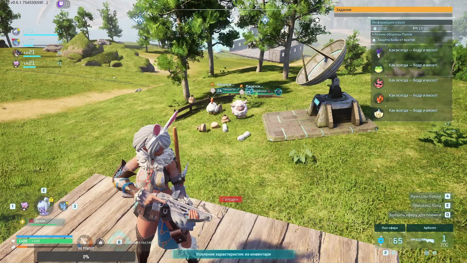 Palworld