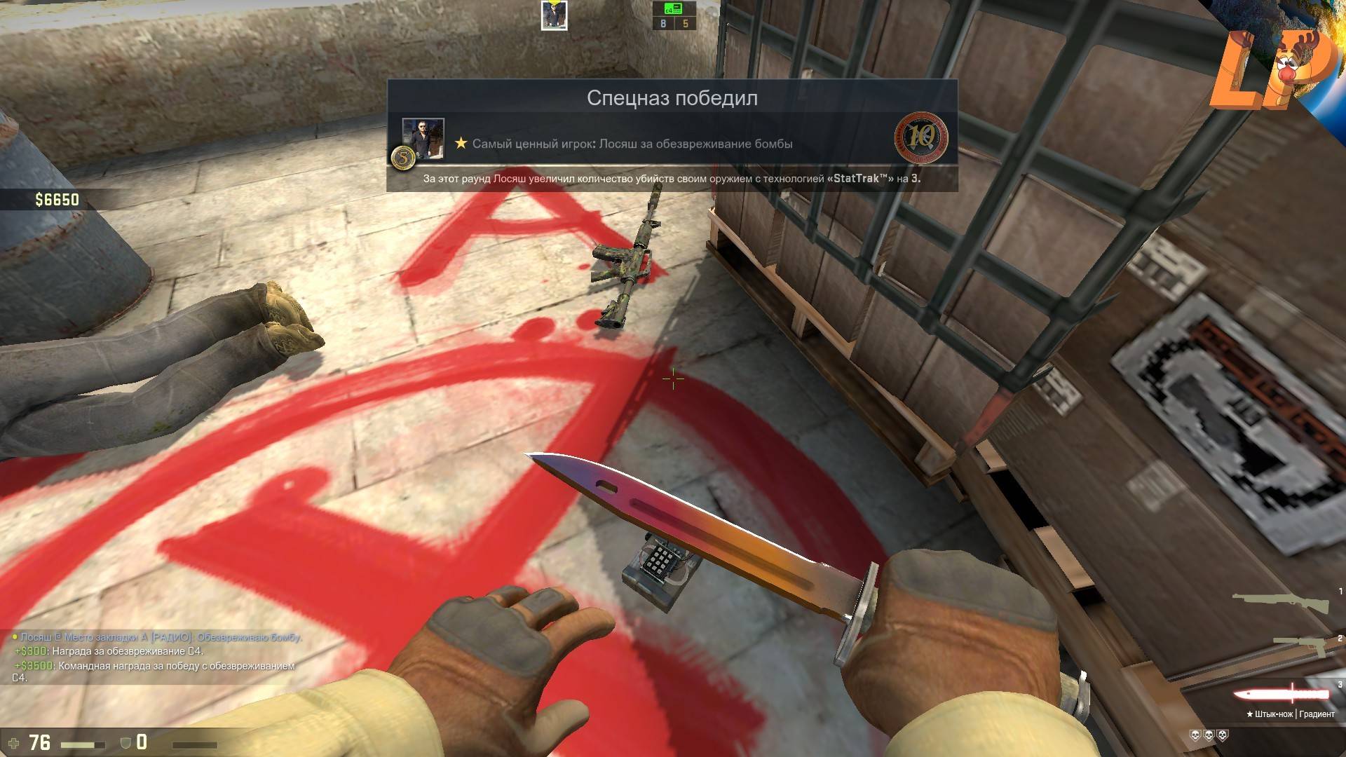 КС Баттл 👉 Counter-Strike 2 👉 Прямой эфир