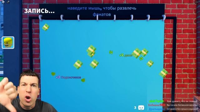 ВЛАДУС ИГРАЕТ [VLADUS] 286. ТАЙНА УСПЕХА Вот Как Мой ДРУГ стал Самым ПОПУЛЯРНЫМ СТРИМЕРОМ в Роблокс