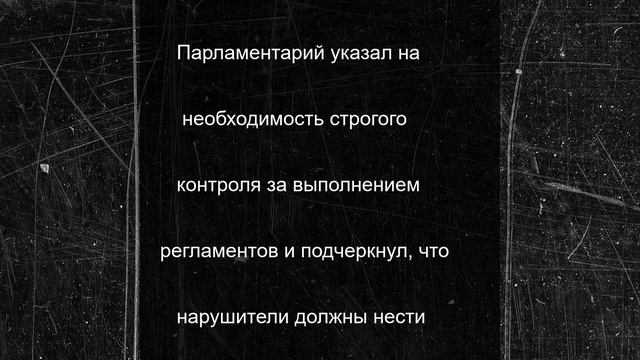 Виктор Тепляков обсудил текущую борьбу с вредителями в Сочи