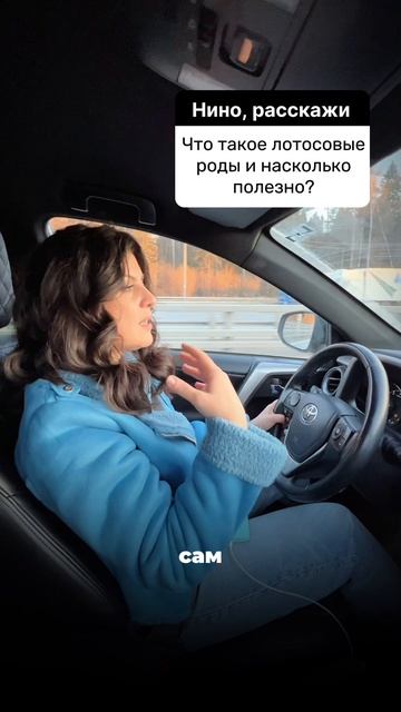 Лотосовые роды