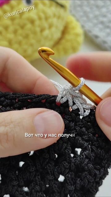 Как обвязать край крючком? #crochet #вязание #вязаниекрючком #вязаниедляначинающих #diy #вязання