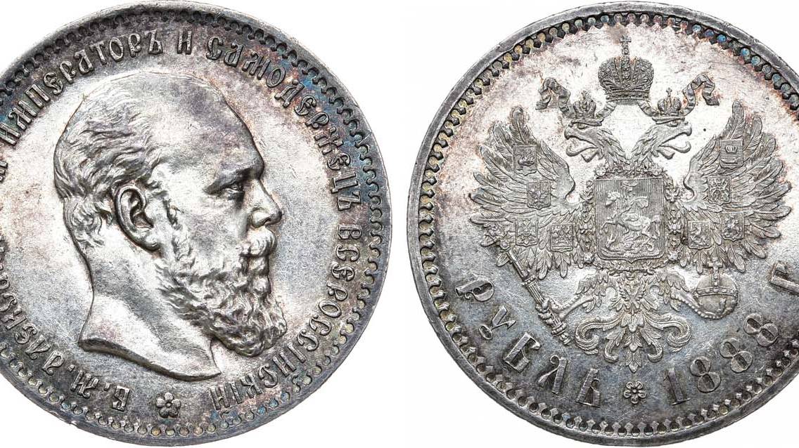 Интернет-аукцион 63. Лот 1107 - 1 рубль 1888 года. АГ-(АГ).