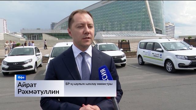 «Хәбәрҙәр» Закир Шәрипов менән - 26.06.25 13:00