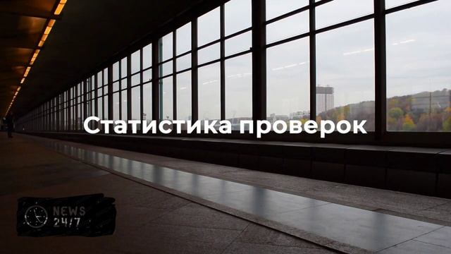 Кинологи и камеры: как в столичном метро ловят наркоманов, воров и хулиганов