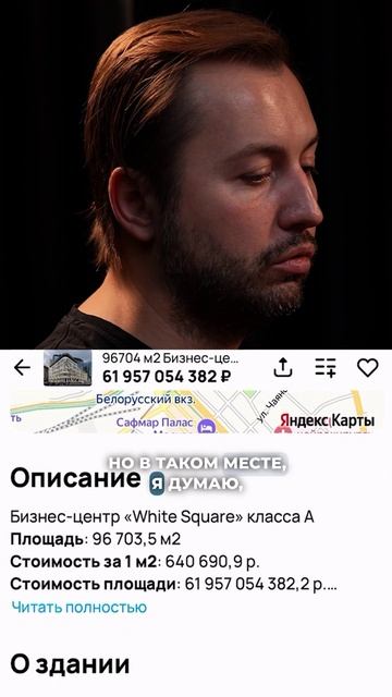 #бизнес