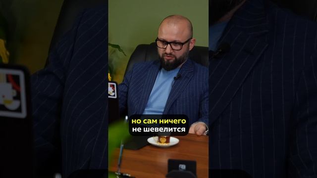 Один день из жизни отдела закупок