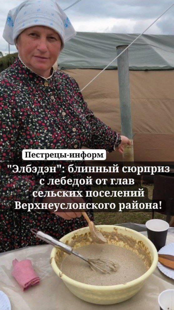 Главы сельских поселений Верхнеуслонского района - хранители традиций!