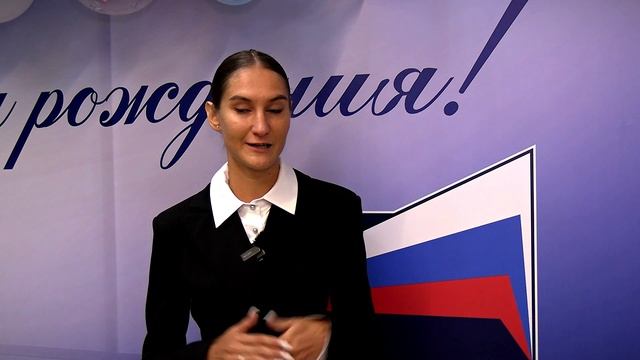 Областному отделению «ОПОРЫ РОССИИ» 18 лет
