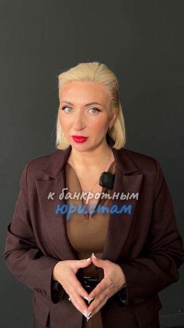 Что нужно знать перед началом процедуры банкротства