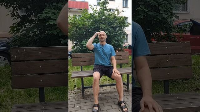 улыбка всем телом