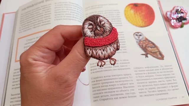 Тренируюсь вышивать гладью по книге.  Предисловие.