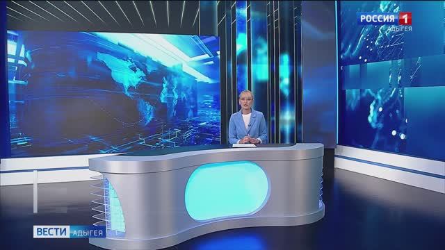 21:10 - "Вести. Адыгея" от 26.06.2025г.