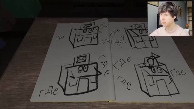 Windy31АМАНДА МЕНЯ ПУГАЕТ Аманда Путешественница Amanda the Adventurer