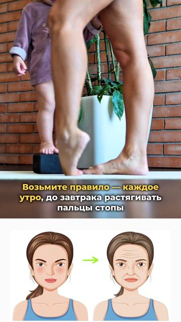 Лицо без морщин. Подпишись и читай описание ✅