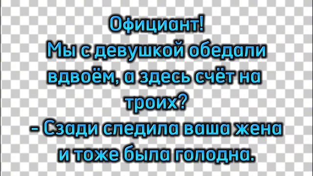 Немного юмора для хорошего настроения.
