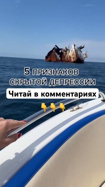#психология #депрессия #психологонлайн #психолог