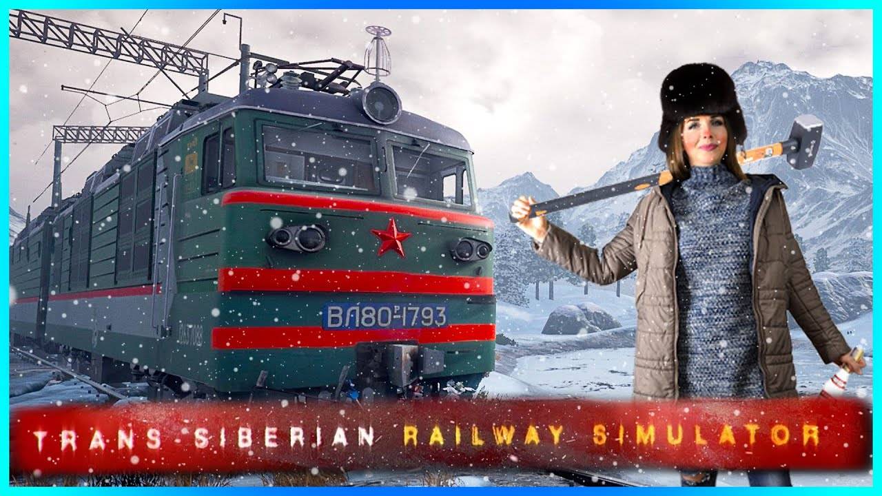 Trans-Siberian Railway Simulator