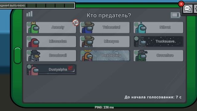 Амогус