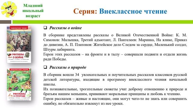 Новые книжки -  для вас, ребятишки!