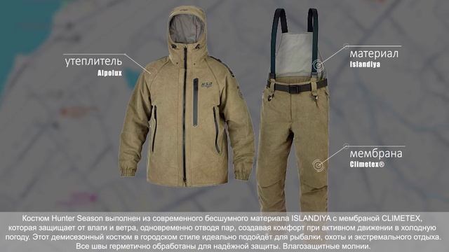 Как выбрать одежду для активного отдыха Совет от КомбоГрад