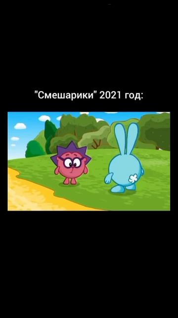 Мой шок в шоке #мадагаскар #смешарики #рек #мем