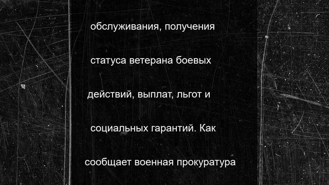 Военный прокурор и прокурор Карелии провели совместный прием граждан