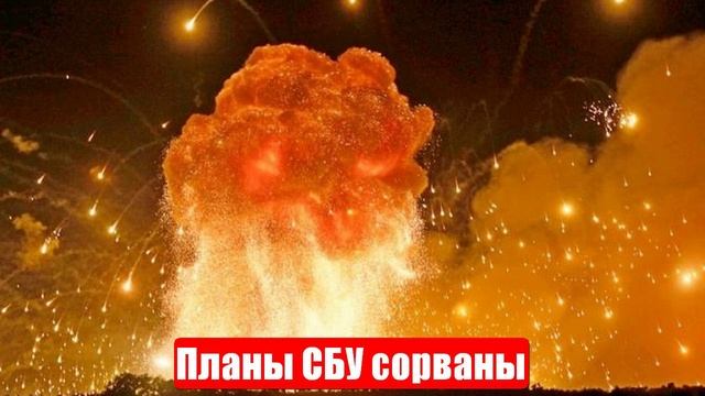 «Эспаньоле» улыбнулась удача. Планы СБУ сорваны. Военные сводки. 27.06.2025