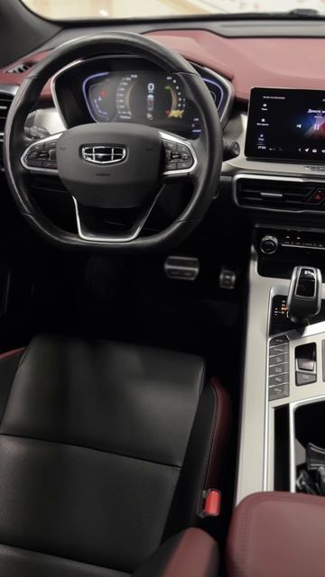 Geely Coolray