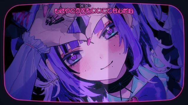 jon-YAKITORY — Хочу Тебя Плохо/うぉんちゅーばっど feat.Кафу/可不