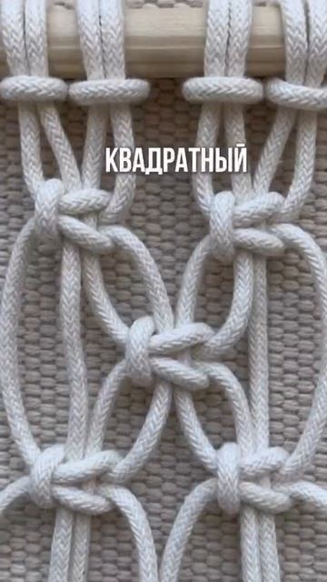 Любимый узел #макраме #оазисмакраме #рукоделие