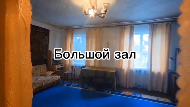Дом в Ровеньках (звонить по тел: +79606204312 Захарова Ольга Петровна)