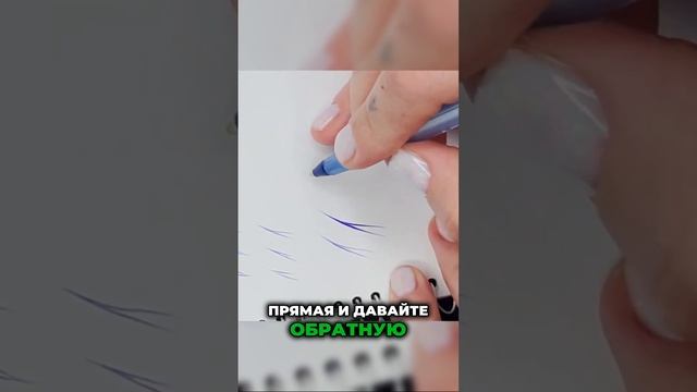 Как рисовать связки штрихов в теле брови — пошаговый разбор #татуаж #связки #брови #волоски #пм
