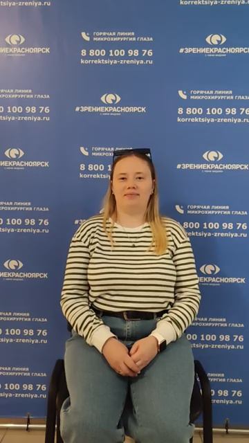 Отзыв о лазерной коррекции зрения в клинике "Зрение Красноярск", 88001009876