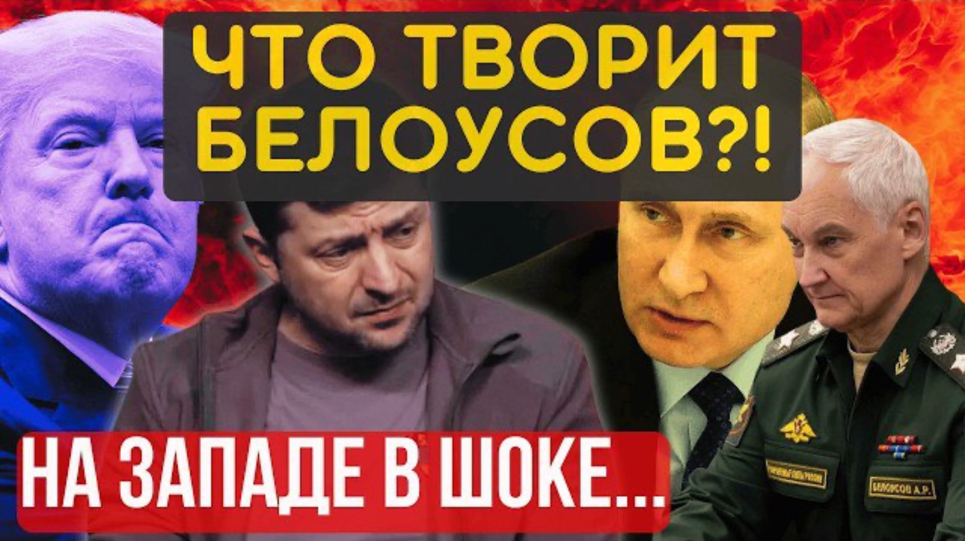 ВСЕ в ШОКЕ. ДЯДЯ СЭМ СЛЕТЕЛ С КАТУШЕК! ТЕРПЕНИЕ КОНЧИЛОСЬ...ТАКОГО точно НИКТО НЕ ЖДАЛ...