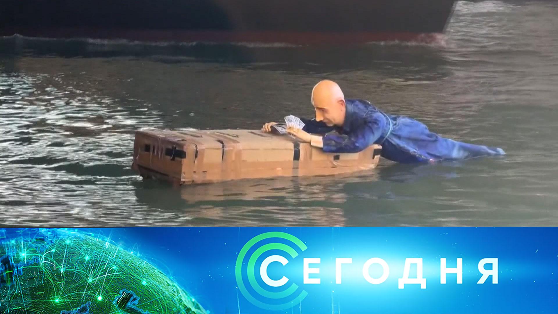«Сегодня»: 27 июня 2025 года. 13:00 | Выпуск новостей | Новости НТВ
