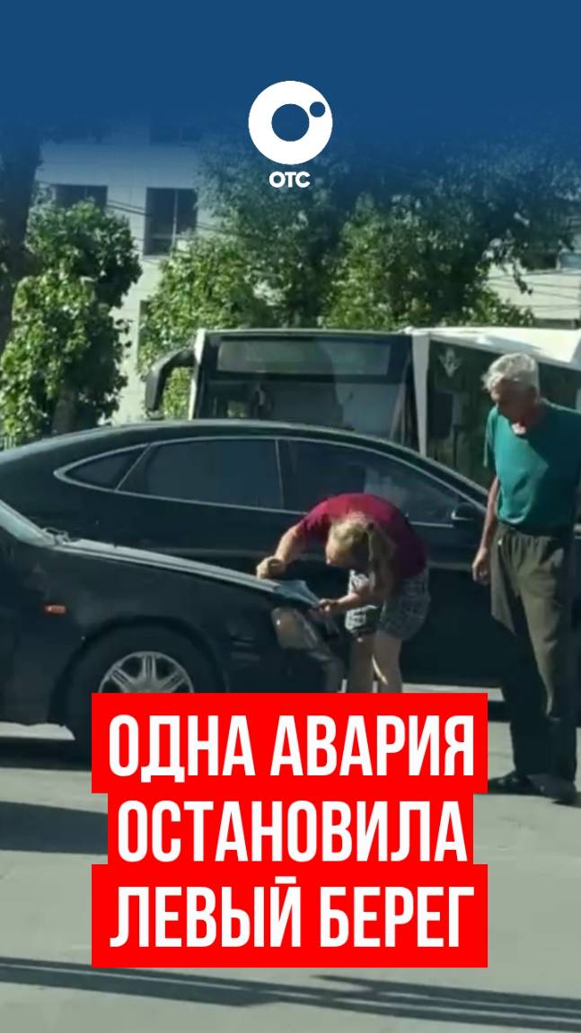 Большая пробка на пересечении улиц Станиславского и Плахотного