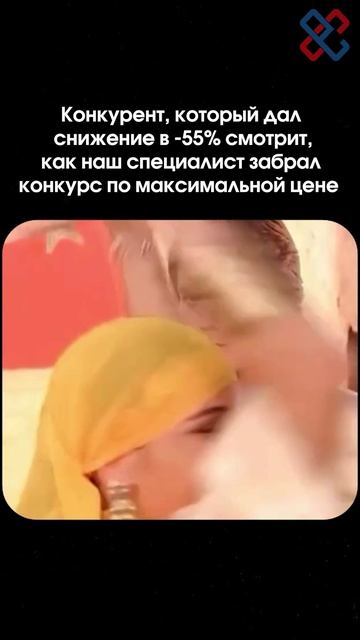 Тендеры. Конкурсы