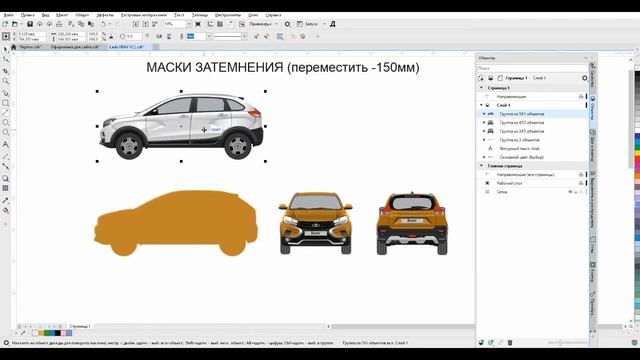 Lada XRAY Cross векторный чертеж